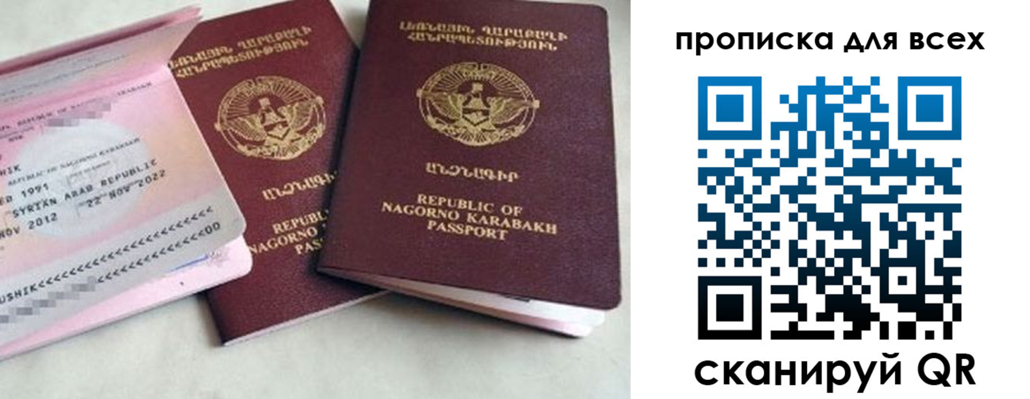 временная регистрация для всех в Обнинске