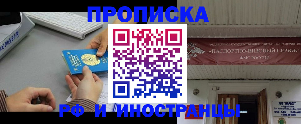 регистрация для дет. сада в Обнинске